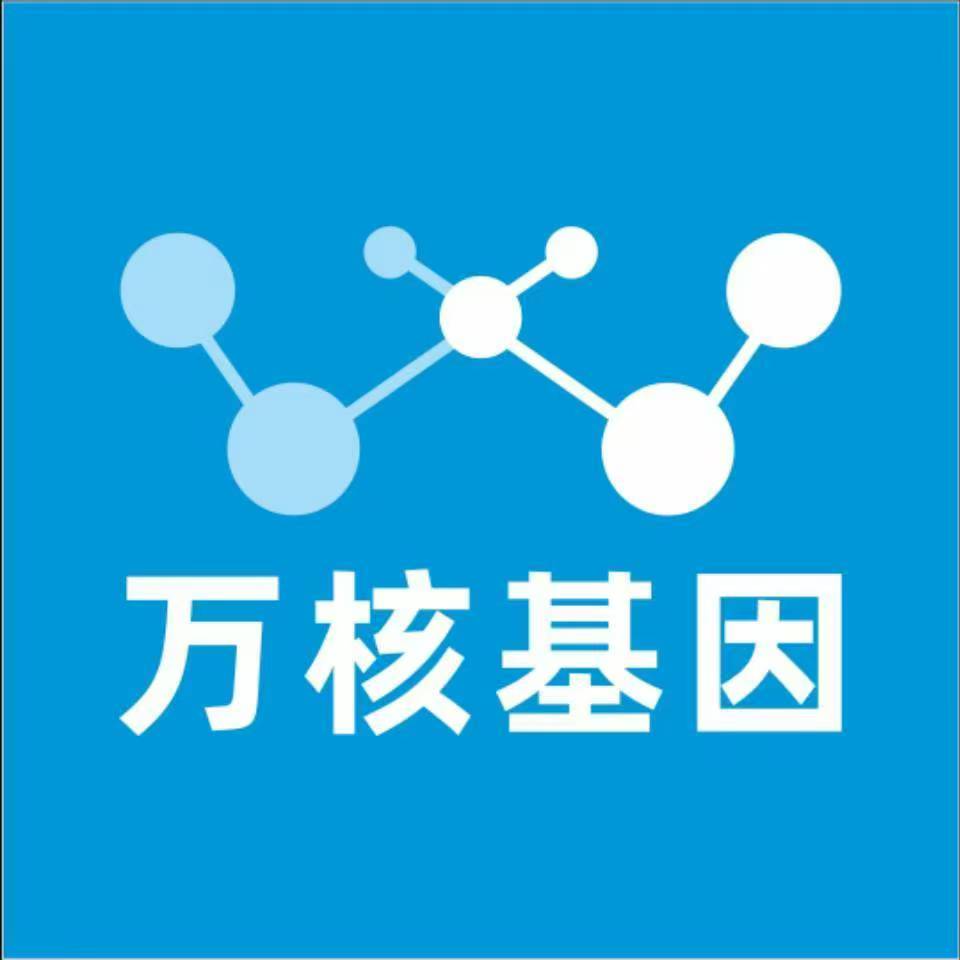 宝鸡千阳万核基因DNA检测咨询中心